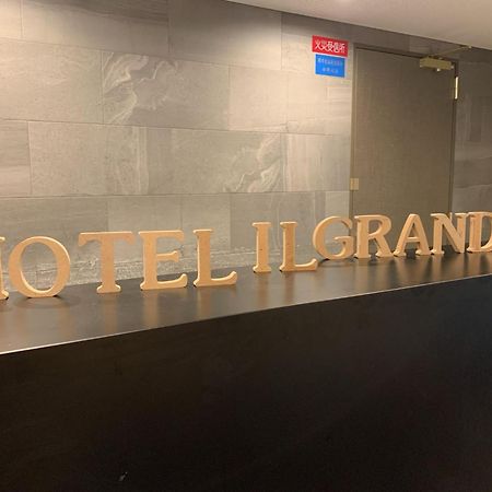 סאקאי Hotel Il Grandit - Vacation Stay 46775V מראה חיצוני תמונה